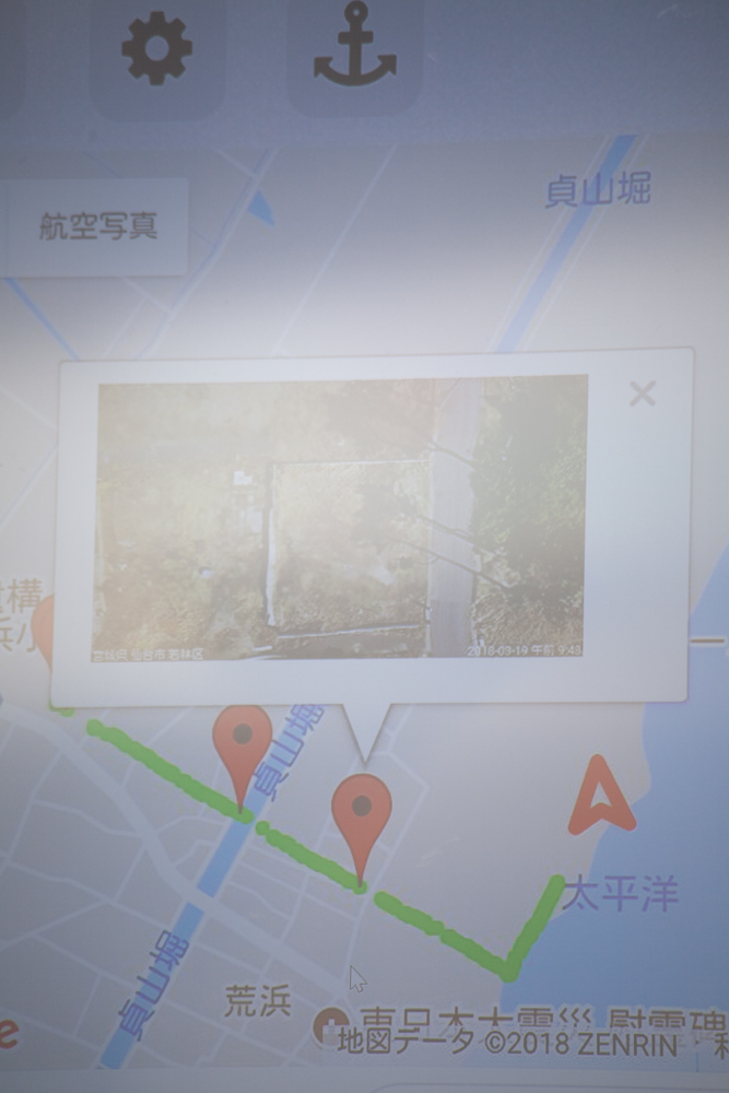 空撮された写真がリアルタイムで地図上に表示される