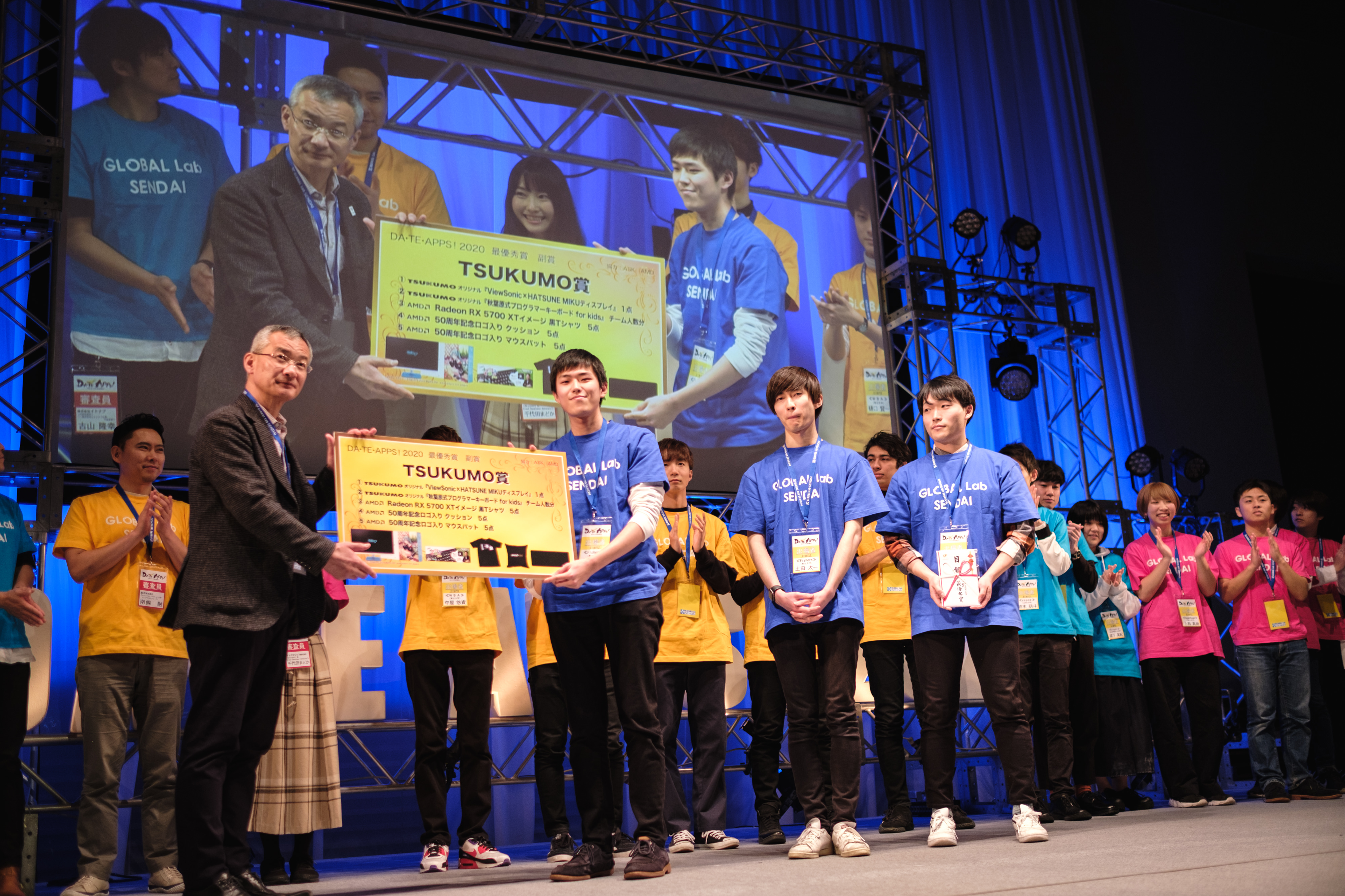 TSYKUMO賞を受賞したチーム