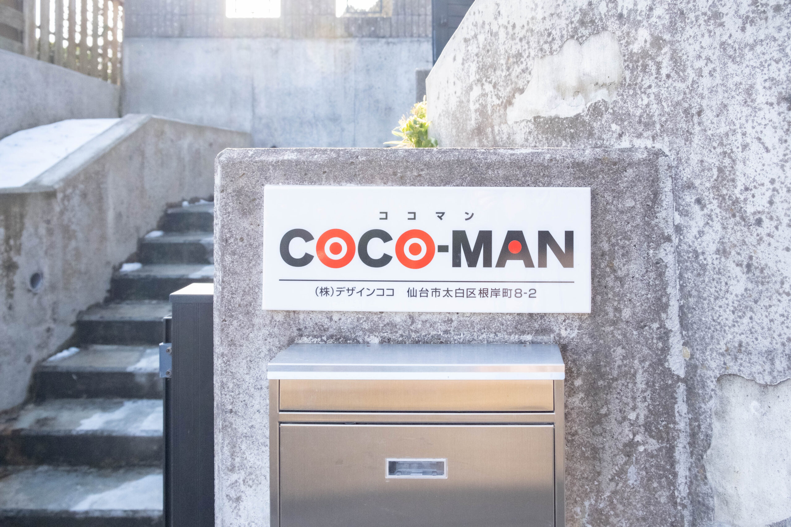 COCO-MANの看板